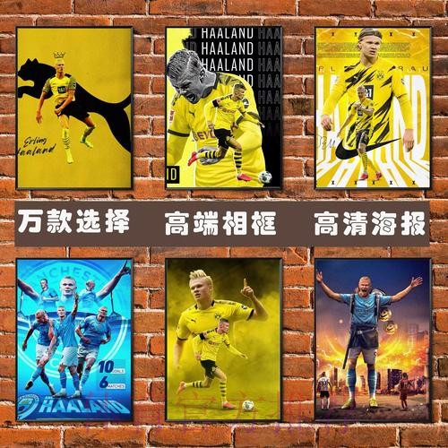 本届世界杯荷兰哈兰德赛程分析全解析 本届世界杯荷兰哈兰德赛程分析全解析