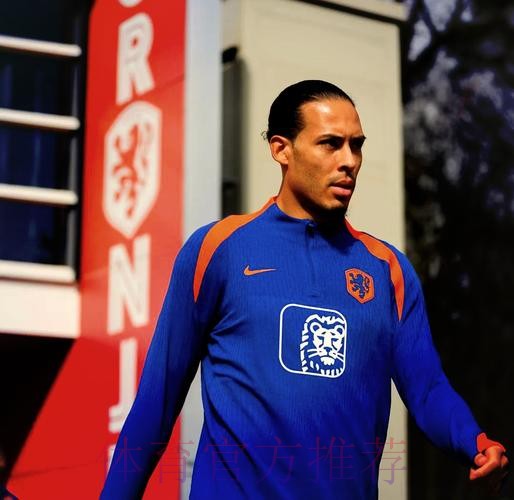 本届世界杯荷兰梅西阵容解析最新更新