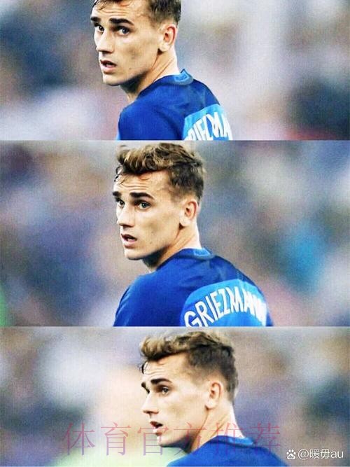 最新世界杯克罗地亚格列兹曼比赛解读全面分析